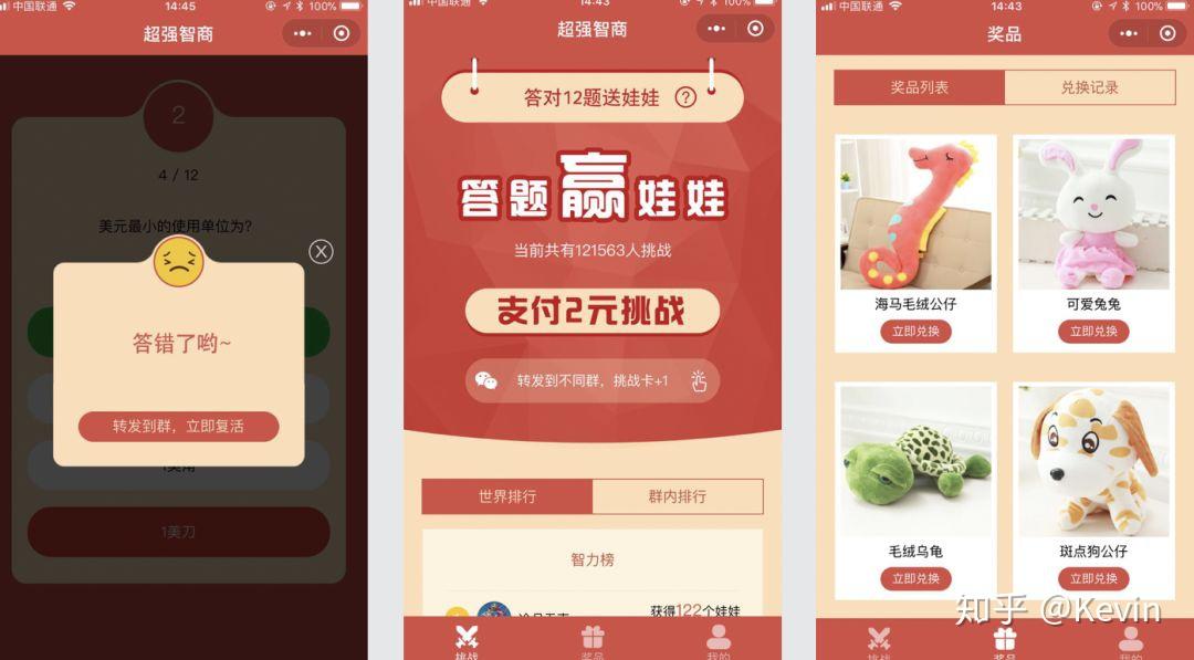 分销小程序如何开发_分销系统app开发_分销平台开发