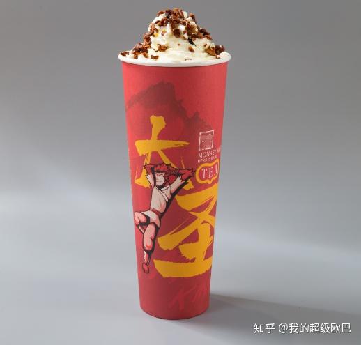 4,花果山水果茶系列