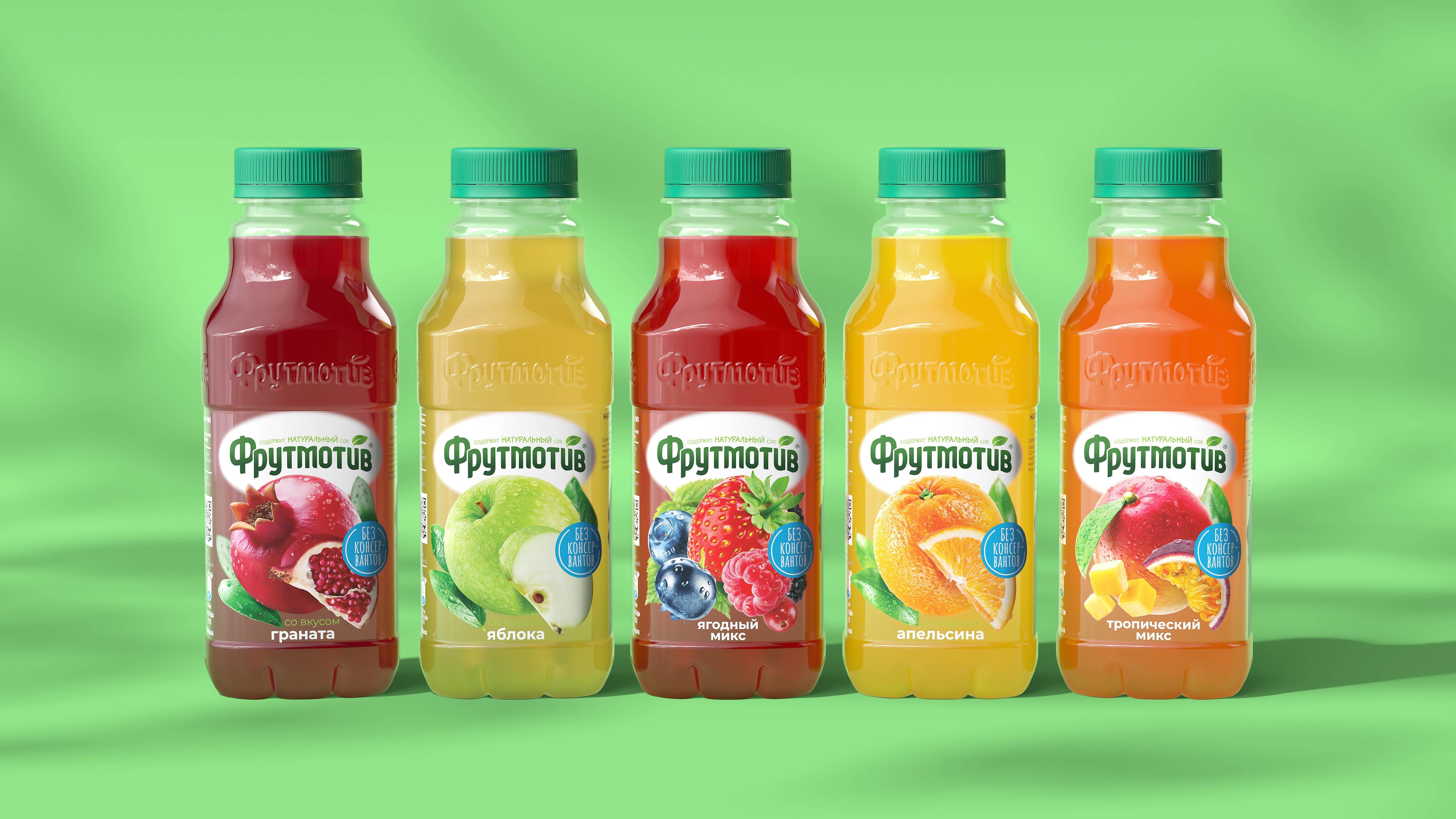 frutmotiv果汁饮料包装设计