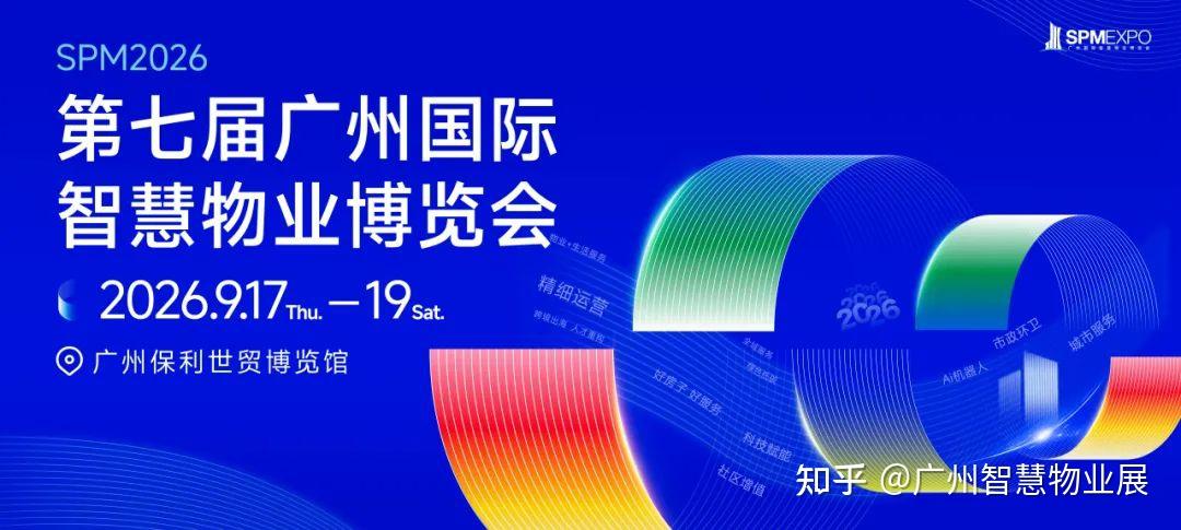 电梯新规!2026年5月1日起实施!物业必须关注的几大变化 - 知乎