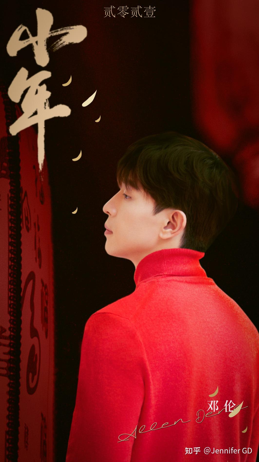 我的愉悦清单每一条都与邓伦有关