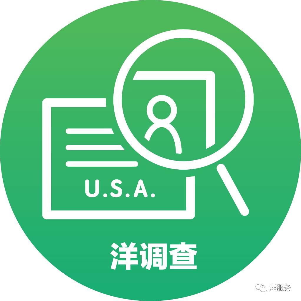 和公共数据管理系统,个人征信和背景调查是一种非常常见的安全措施