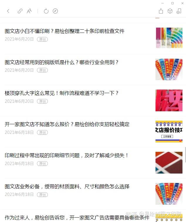 MLTY.COM-米乐(中国区)印刷基础知识pdf