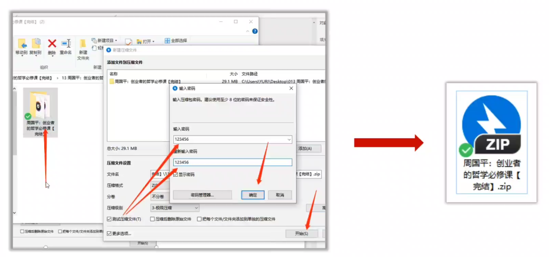 怎么卖电脑赚钱 v2-0e76ee132e9542a7281ee525fb6c9362_r.jpg