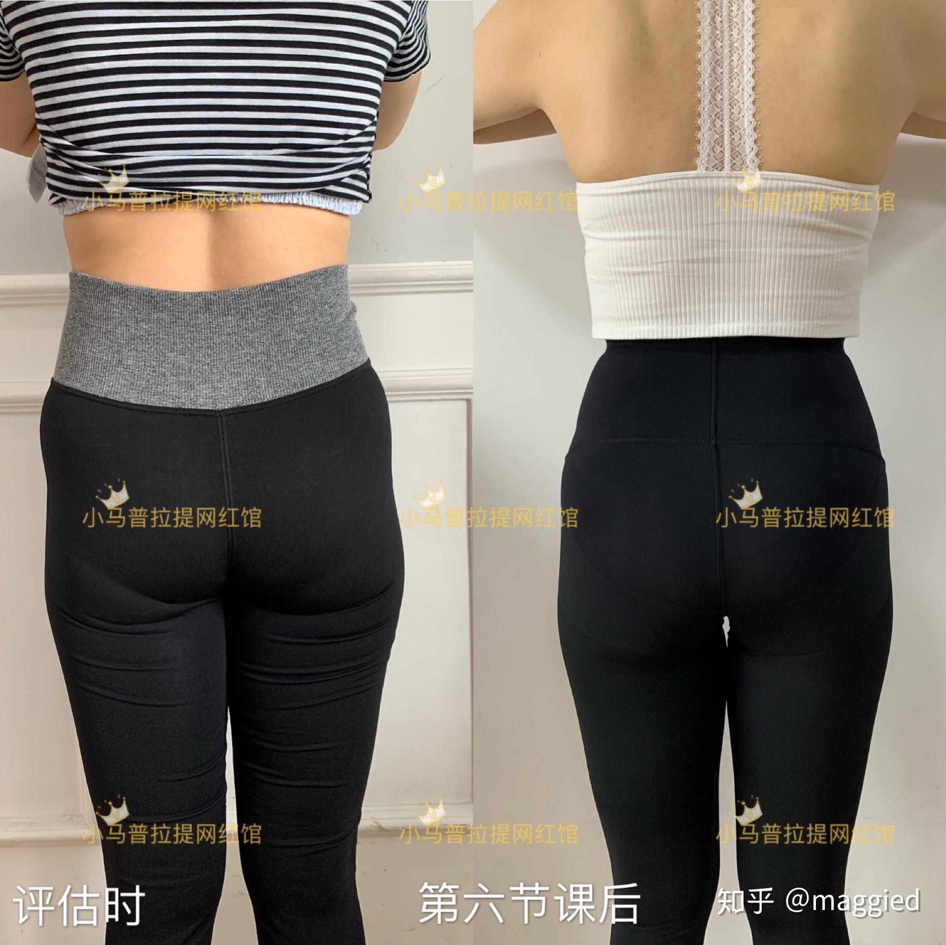 妈妈臀秒变少女臀6节课效果呲牙