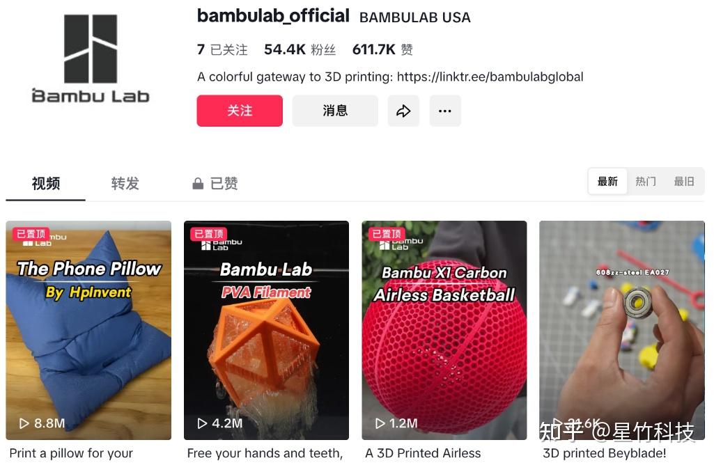 中国科技品牌Bambu Lab拓竹3D打印机强势出圈:技术突破获美国军方青睐 - 知乎