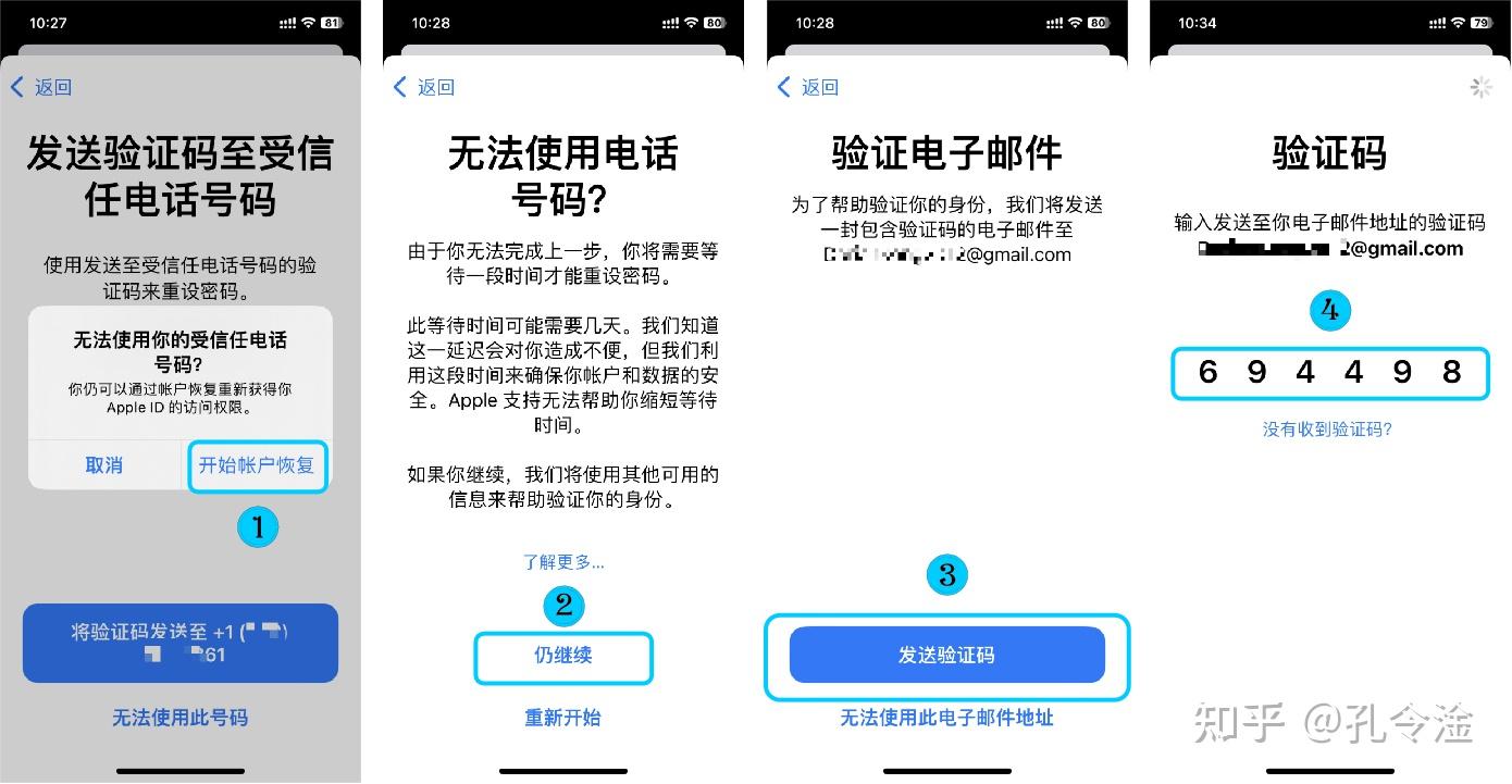Apple ID开启了双重认证，但手机号不能用了，导致无法登陆的情况，如何修改绑定手机号？ - 知乎