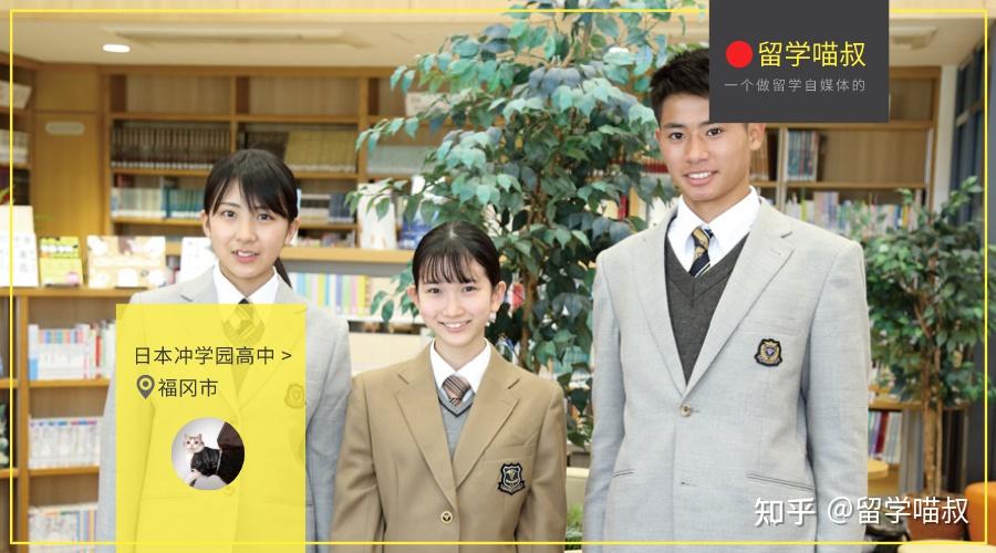 去日本高中留学首先正视这5个条件