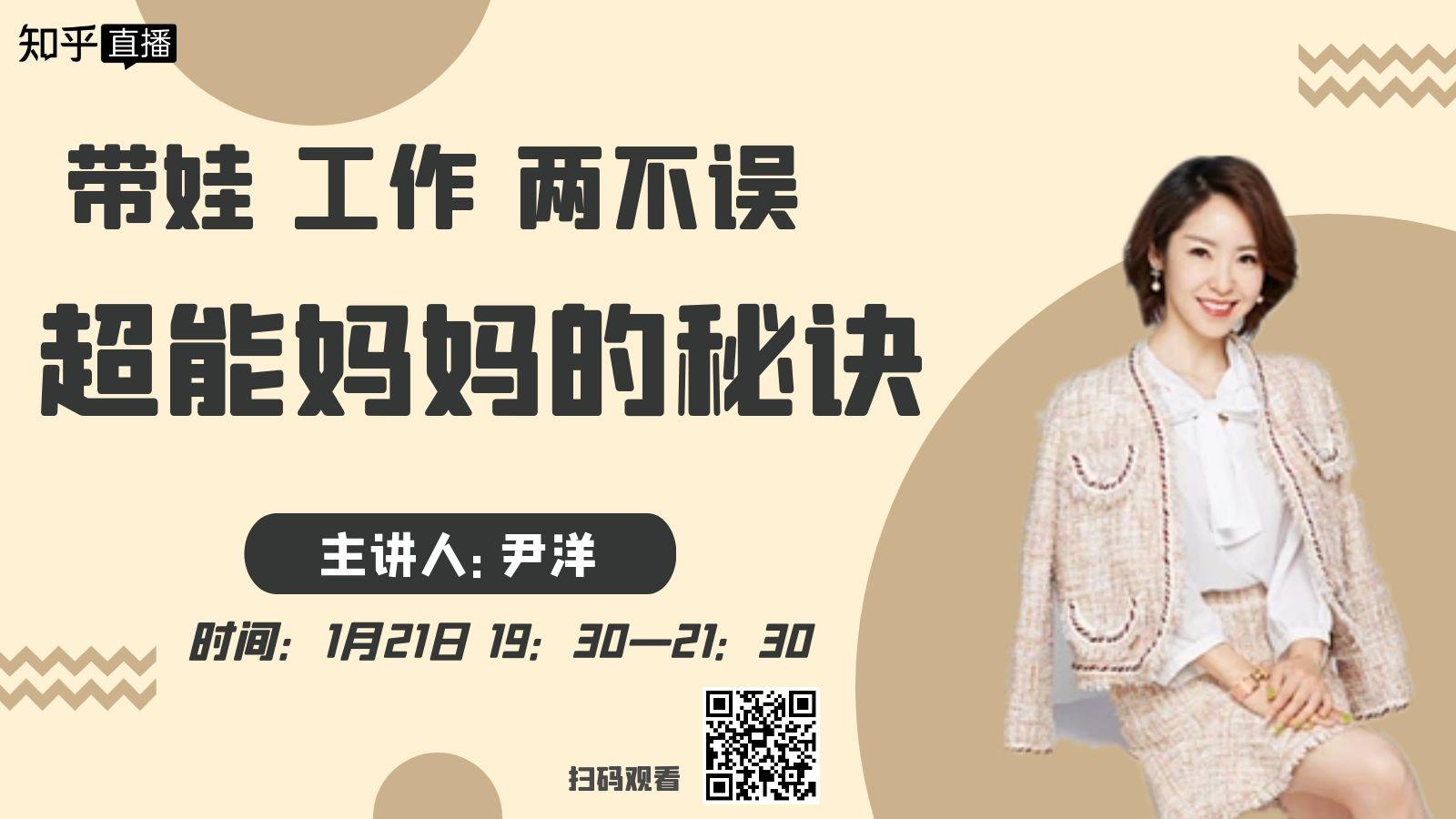 带娃和工作两不误超能妈妈的秘诀