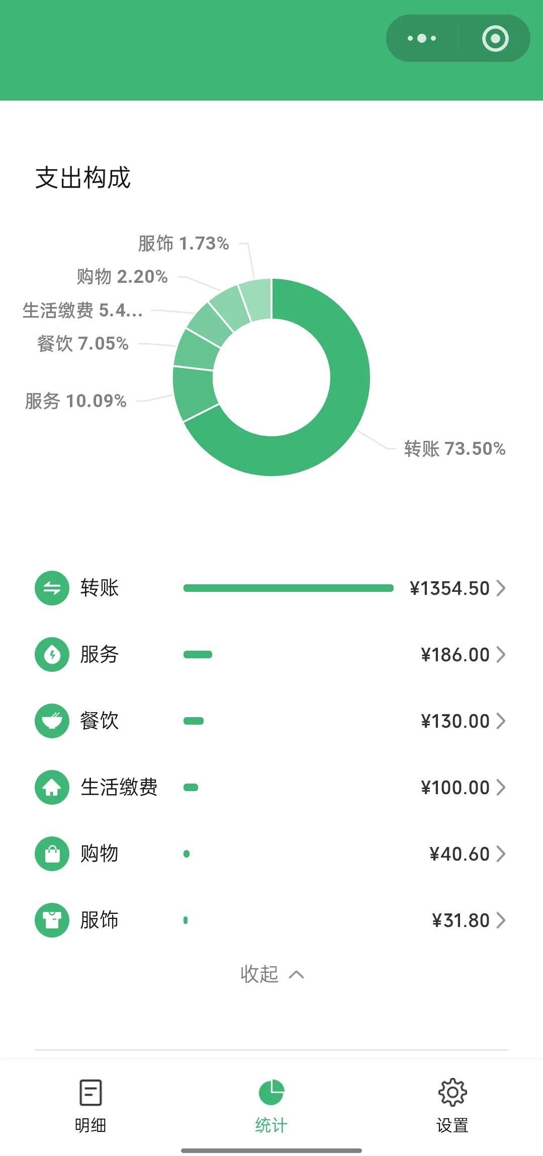 用微信支付这么久,怎么查看5年前的年度账单!