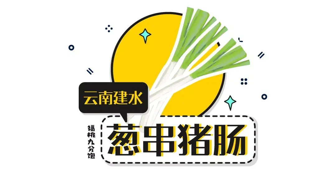 中国的烧烤这么多,总有一串你没吃过(中国烧烤分几种地区)