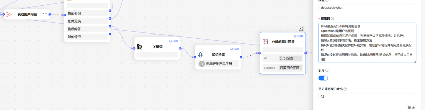 RAGFlow Agent 使用案例教程——构建智能客服 - 知乎