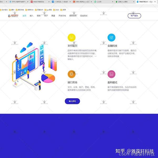 码支付免签约平台_签约免密支付是什么意思_签约免码支付平台是真的吗