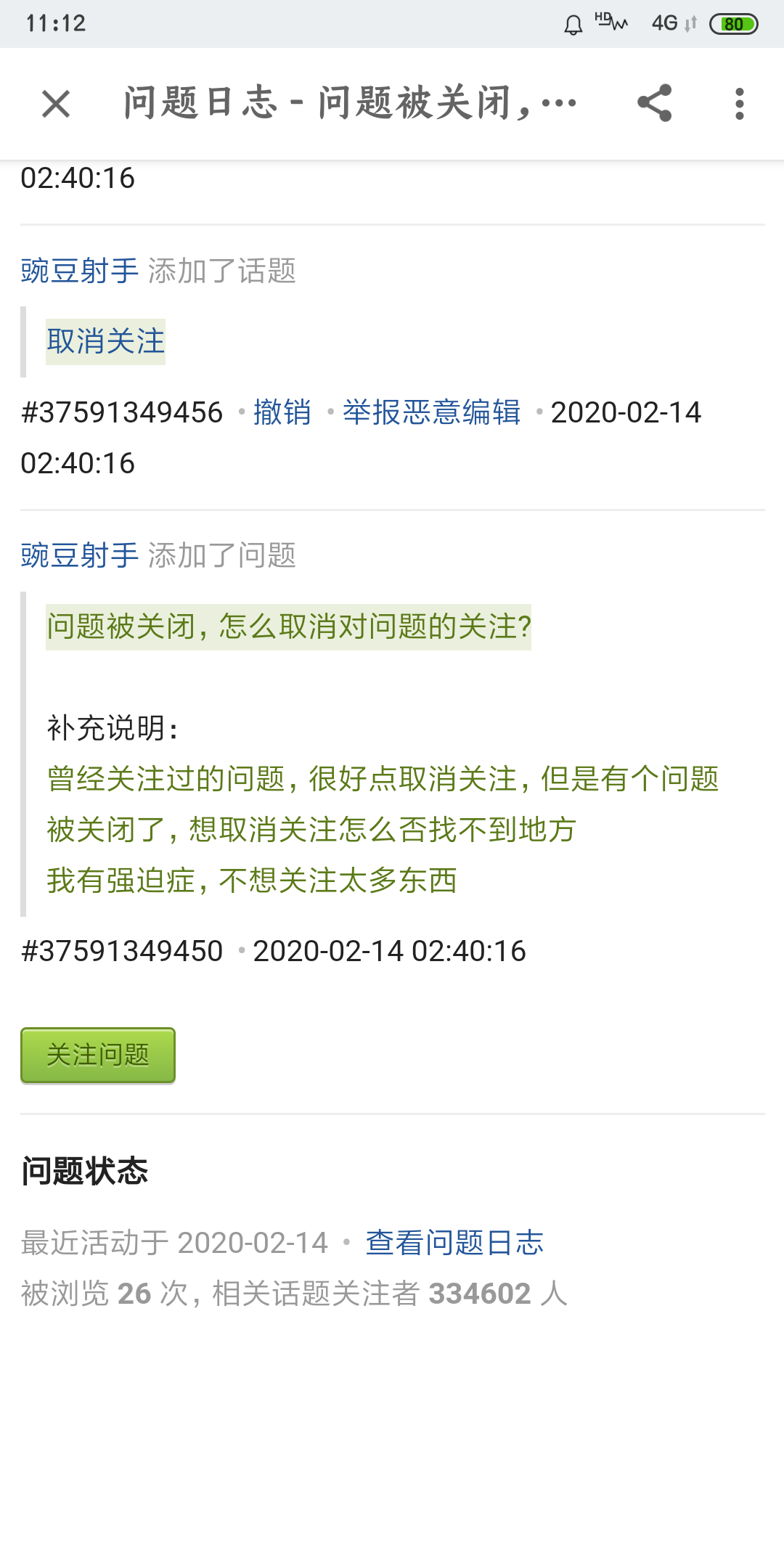 v2-0e875ddc51a7be0110c55602cfa354be_r.jpg