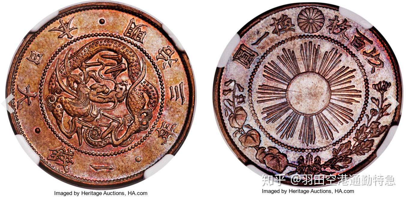 日本硬币III: 明治、大正、昭和時代硬貨見本大賞- 知乎