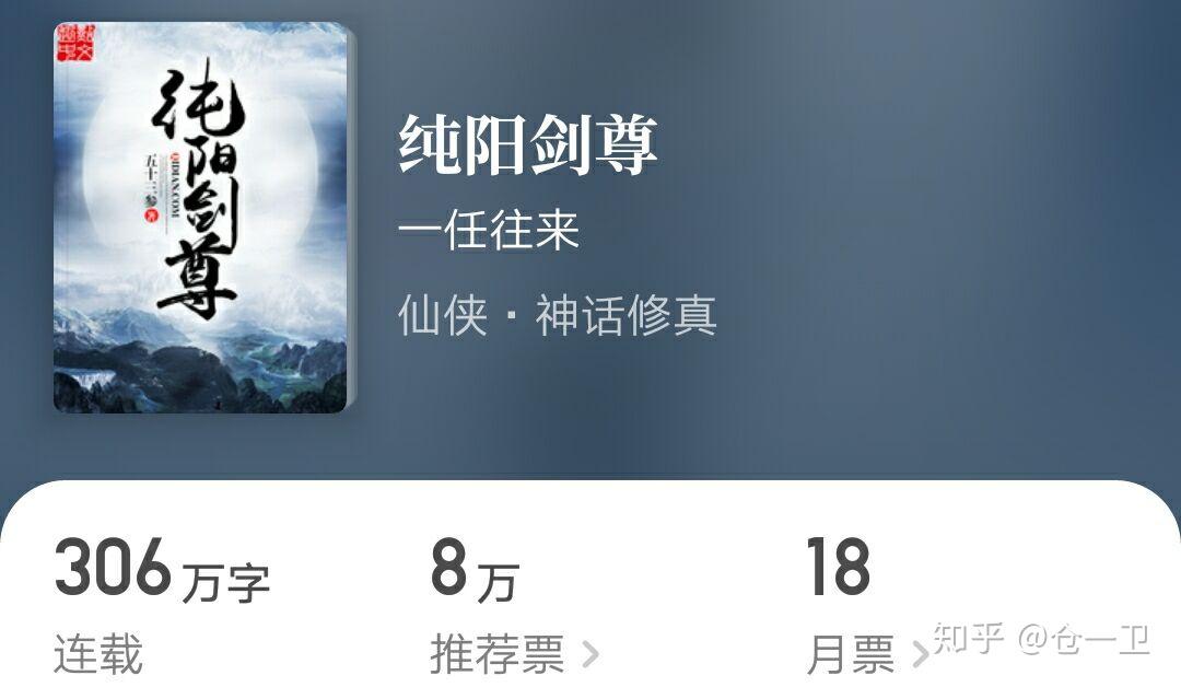 魔教为玄阴,佛门唤真如,少年凌冲凭掌中之剑,弹剑作歌,笑傲苍穹!