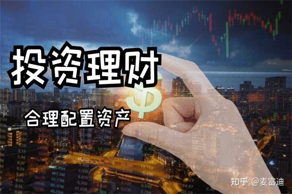 p2p货币理财平台(p2p理财平台排行榜2020)