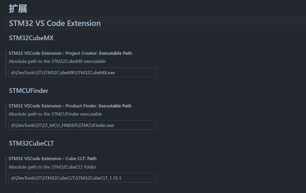 Stm32cubemx vscode cmsis dsp 