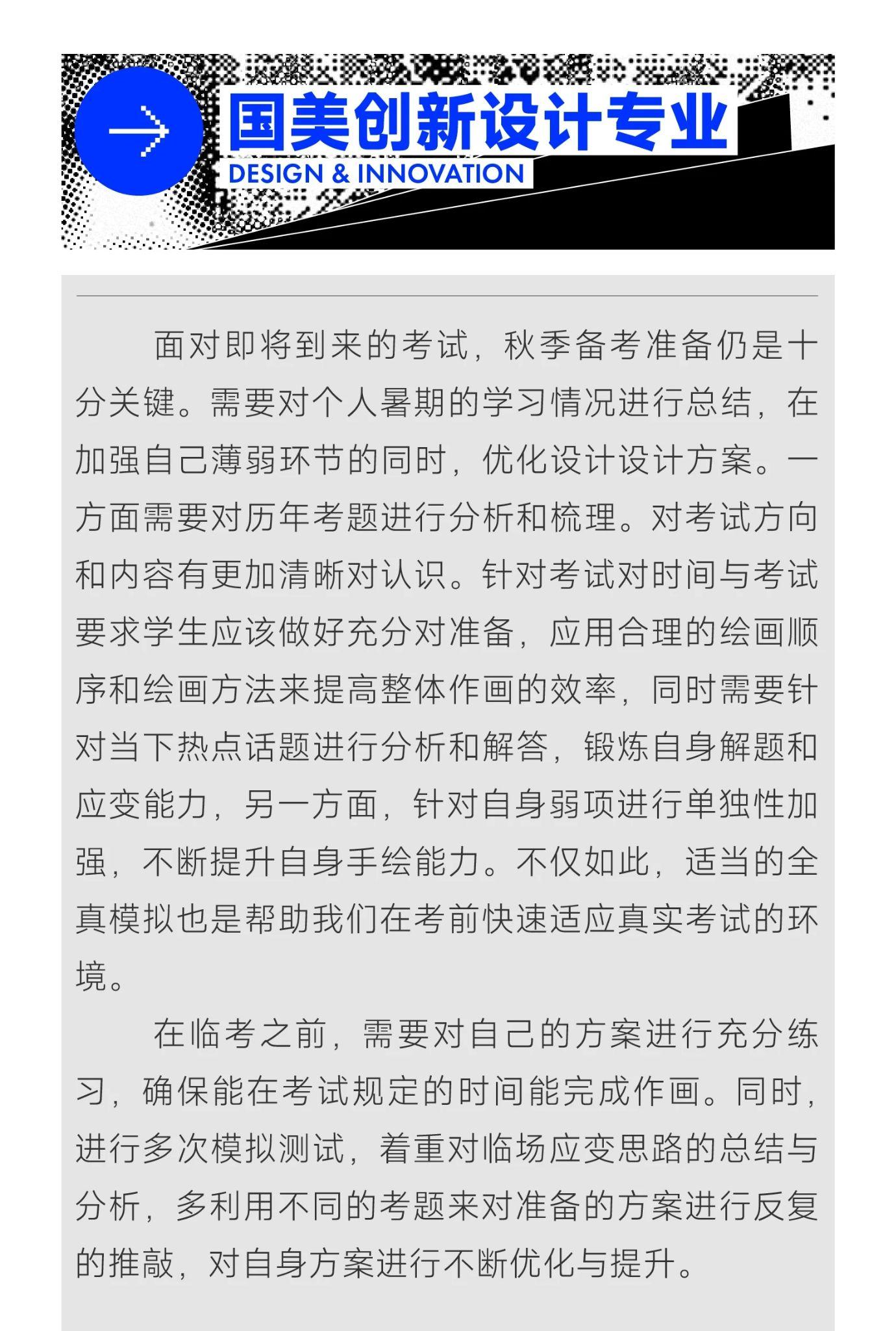 24考研最后4个月,如何从“复习状态”到“考试状态”调整?他们说… - 知乎
