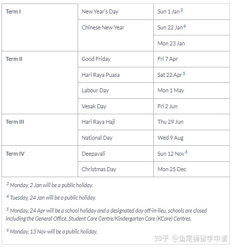 新加坡学校假期2023