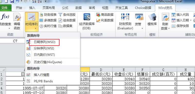 期货的本质是什么? - 知乎用户的回答