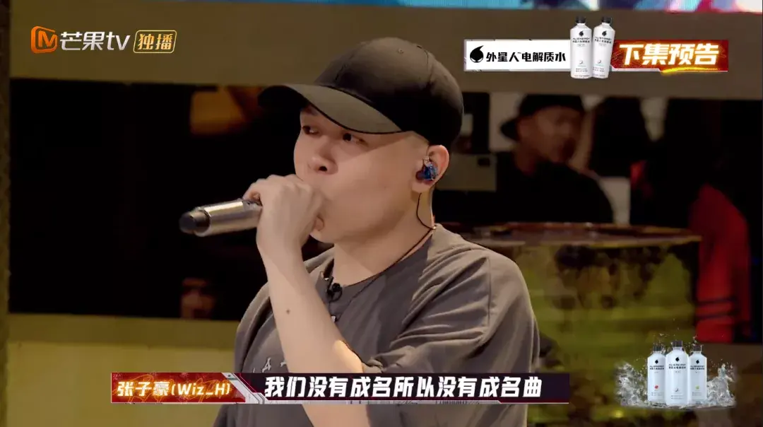 全網播放量過億彈殼謝帝對他讚不絕口這個年輕rapper的成名曲有點牛逼