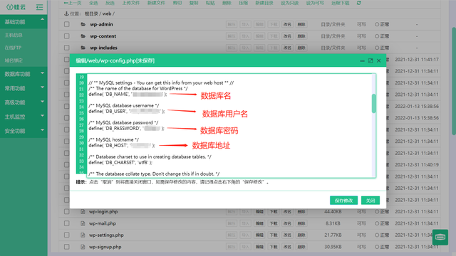 教你搭建属于自己的知识付费资源网站赚钱32 教你搭建属于自己的知识付费资源网站赚钱