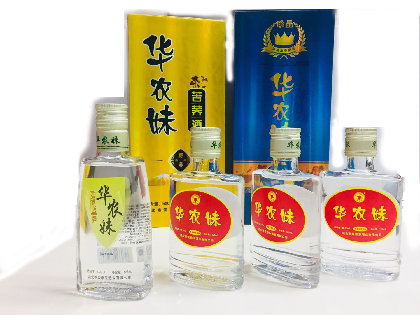 华农妹酒你一生的朋友