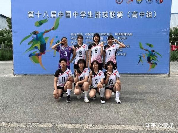 喜讯 全国十八届中学生 高中组 排球联赛呼市一中女排再创新高 知乎