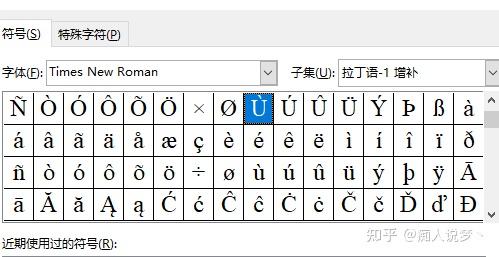 英文输入时，比如这类人名字母正上方的一撇怎么输入？