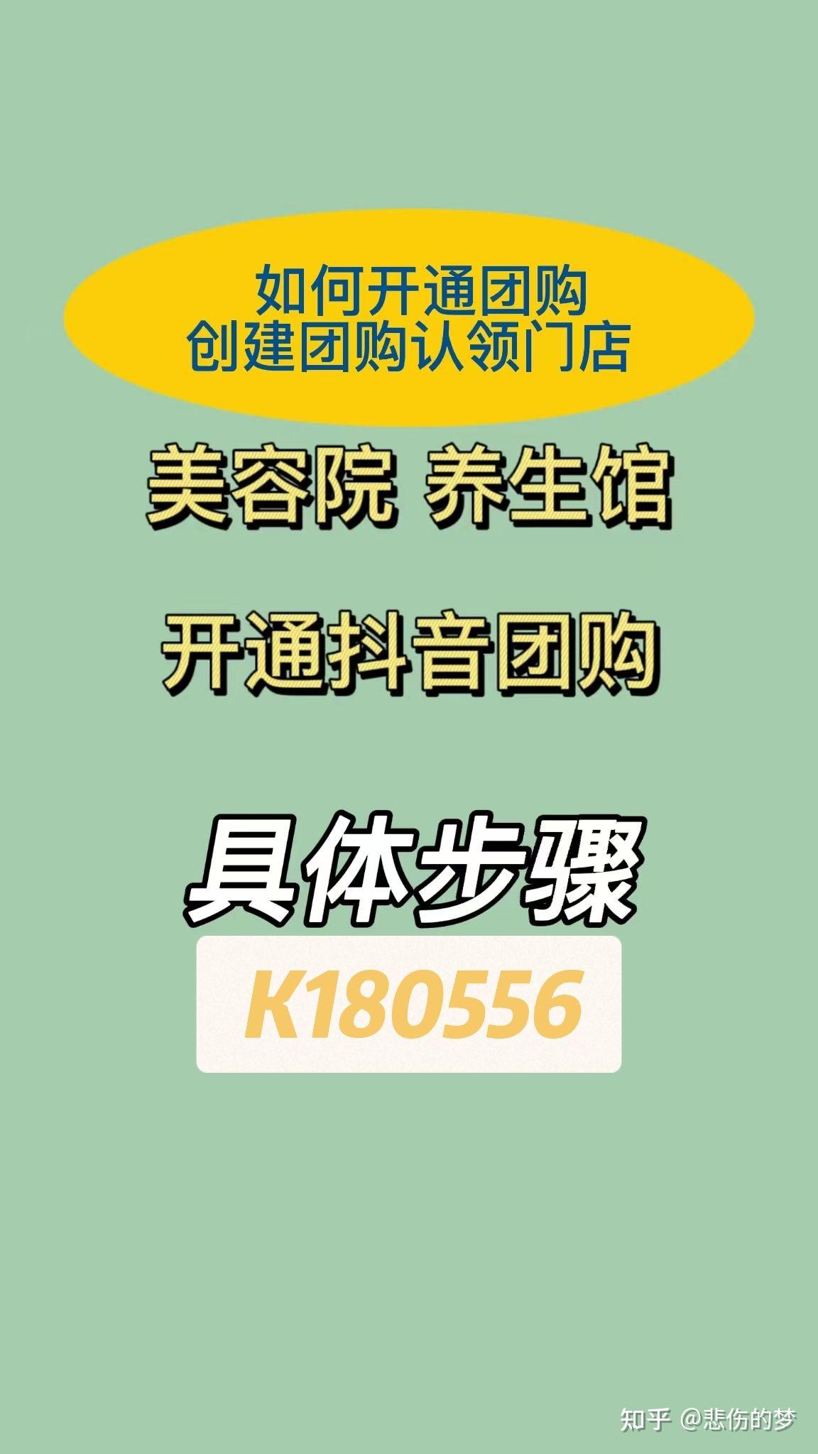 2021年美容院拓客方法_美容院最有效的拓客_美容院拓客模式