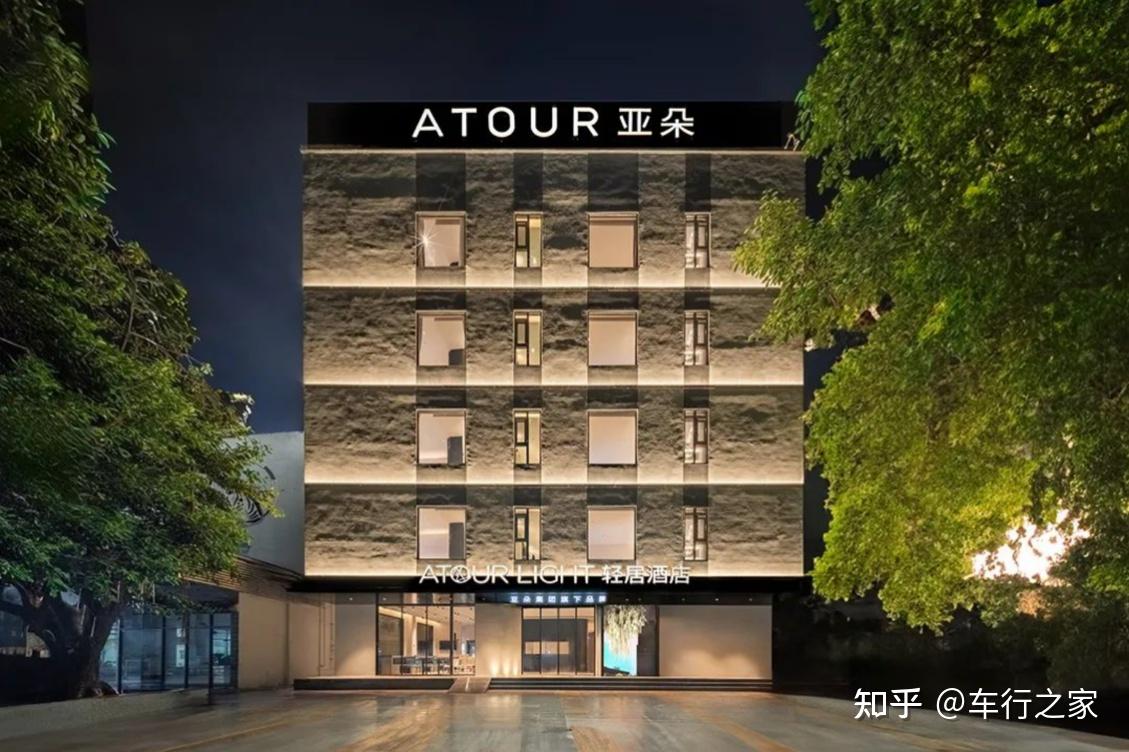亚朵旗下轻居3.0新店三连开，瞄准新世代商旅消费需求市场 - 知乎