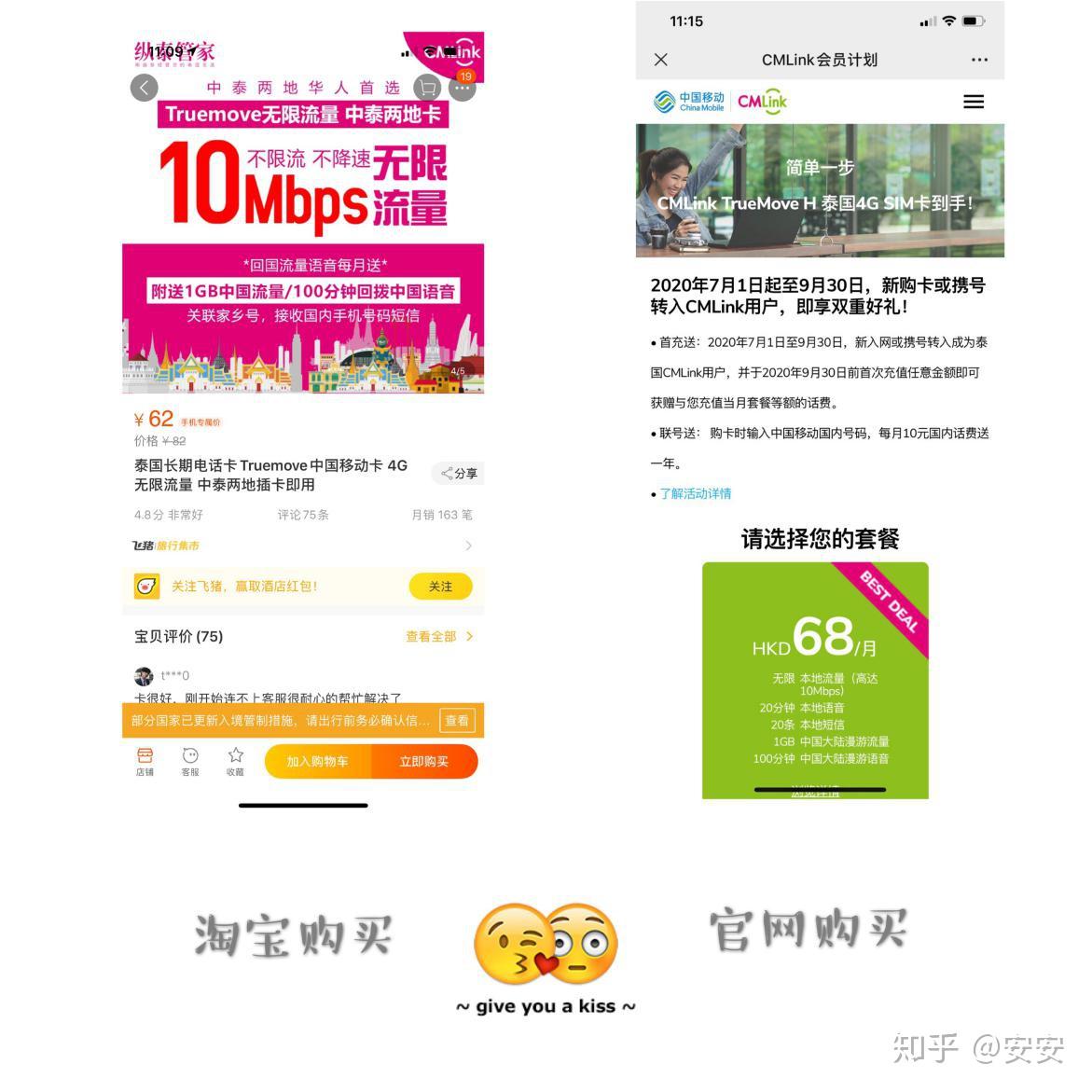 如何使用Truemove H电话卡 - 知乎