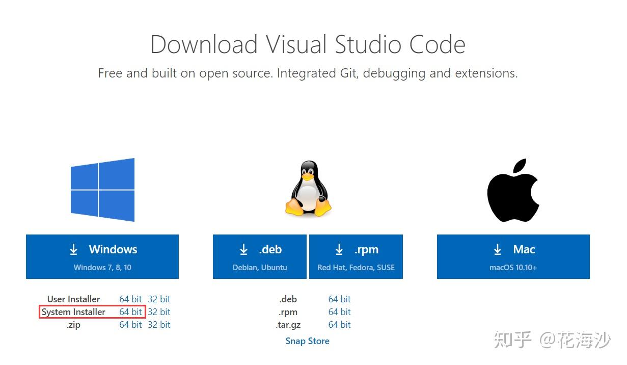 VScode安装使用(一)