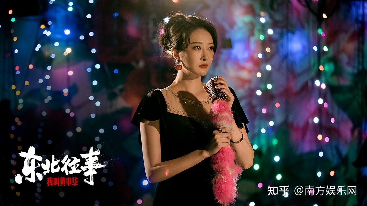 东北往事ip又来东北那点事怎么火了这么多年