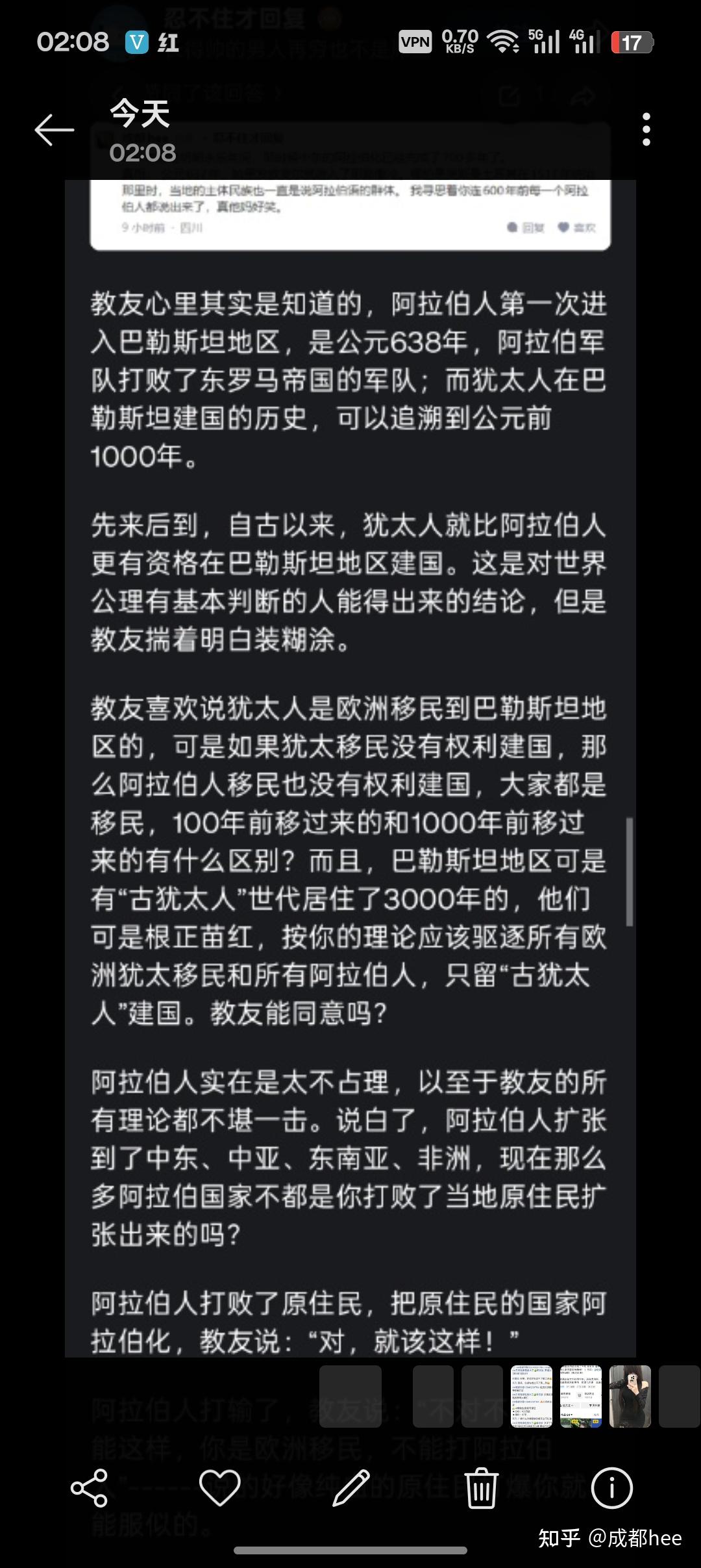 以色列支持者的荒谬逻辑 - 知乎