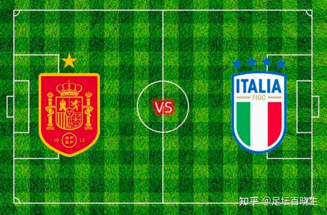 欧国联:西班牙 VS 意大利,追击五连红!! - 知乎