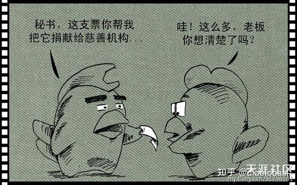ZT 抢钱的境界005初战四小岛 - 知乎