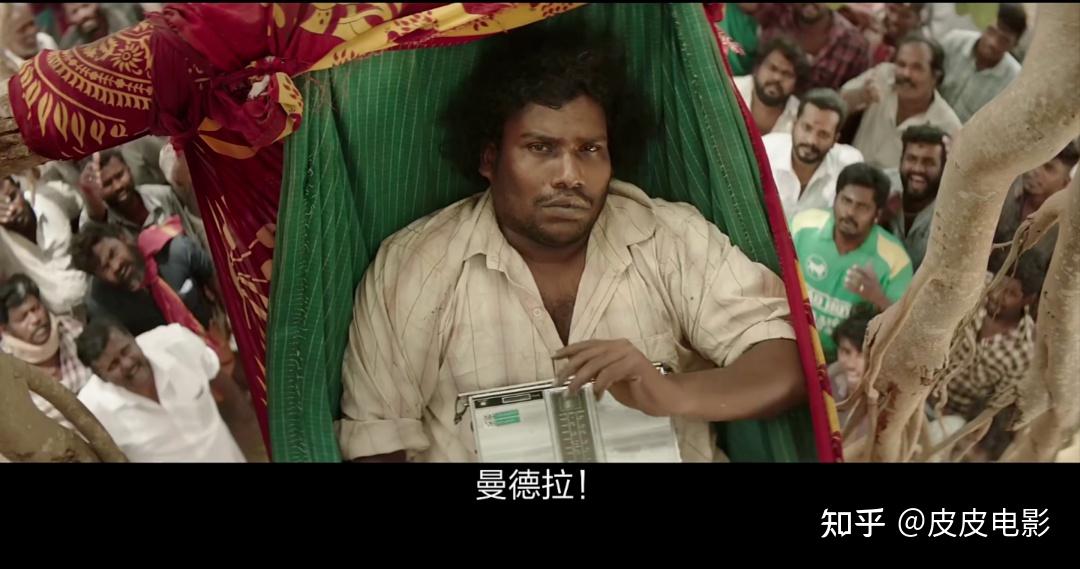 这部羞辱印度的电影我全程笑着看完后却沉默了
