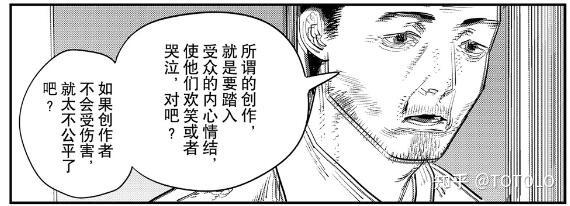 《再见绘梨》终评 - 知乎