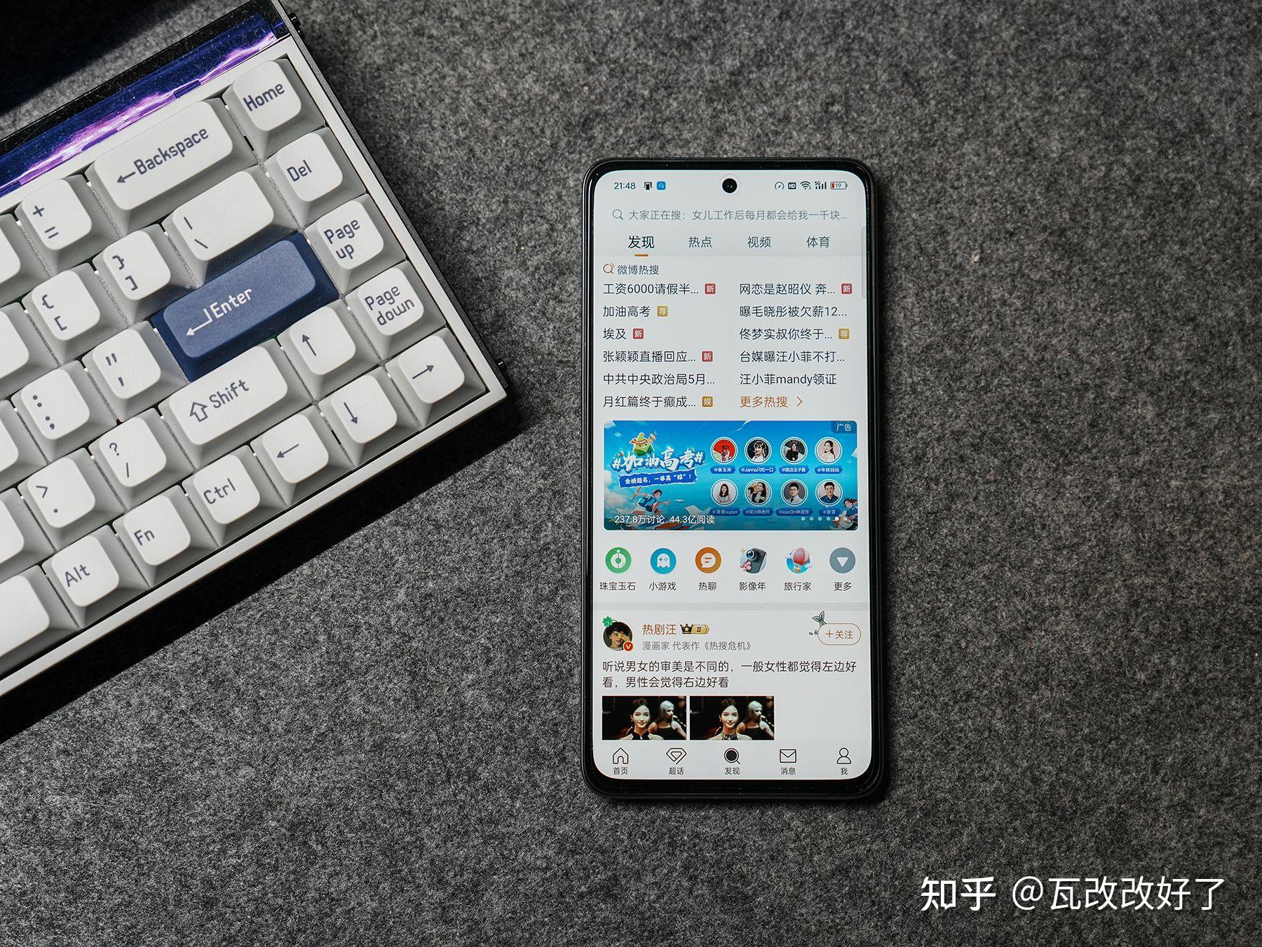 618购机指南,不同价位长续航手机推荐,总有一款能解决续航焦虑