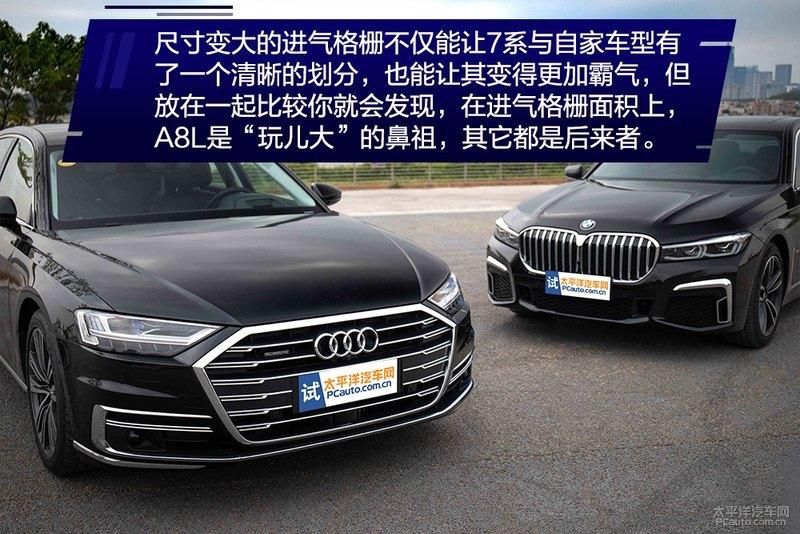 论综合实力还属a8l奥迪a8l对比宝马7系