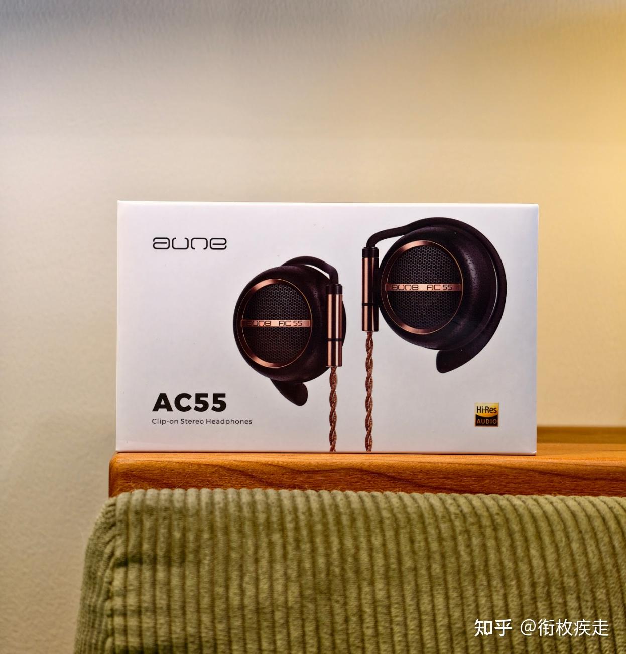 音频技术派的诚意之作：AUNE AC55耳挂式耳机深度体验- 知乎