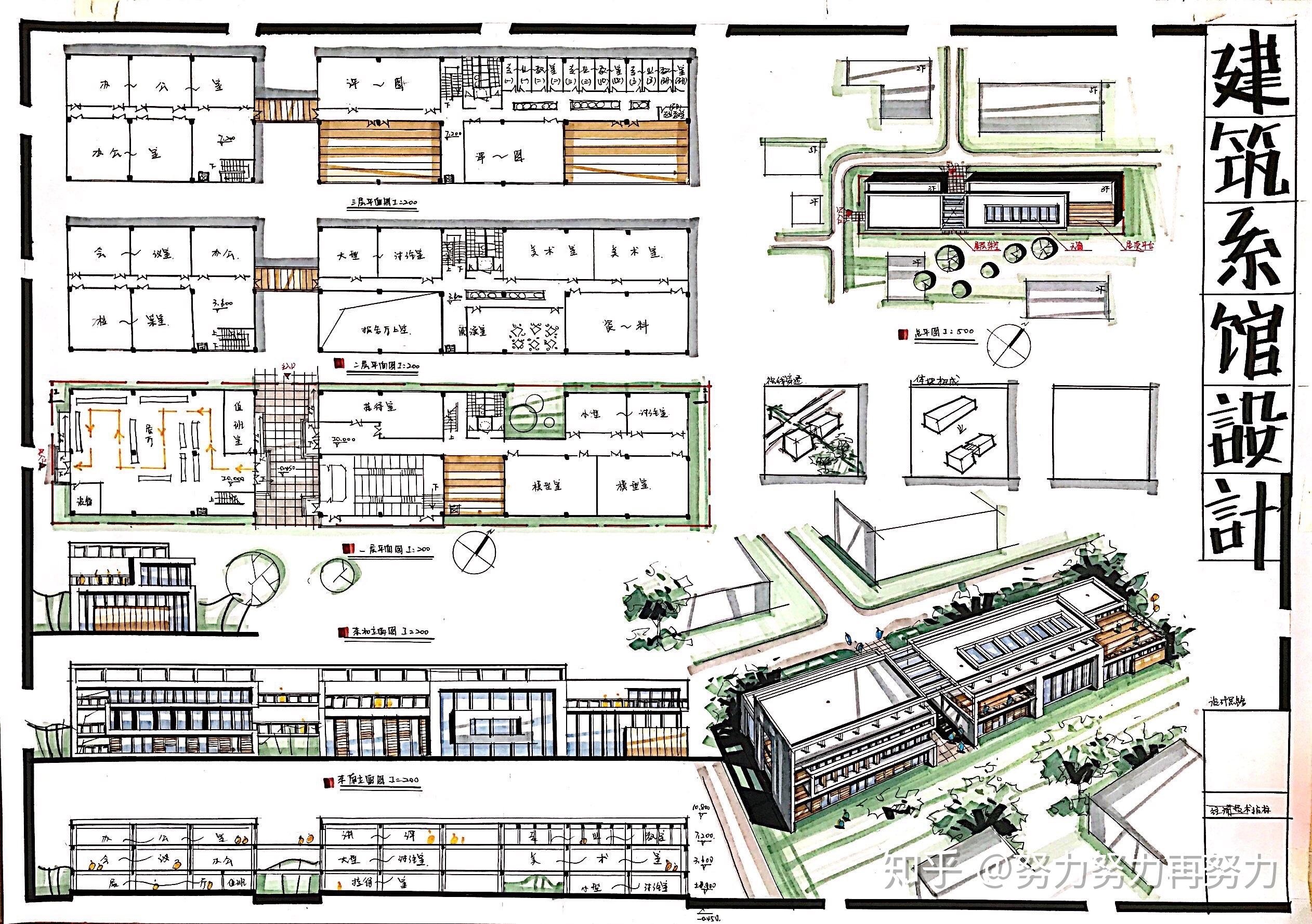 厦门大学建筑快题考研已接近尾声的暑期集训