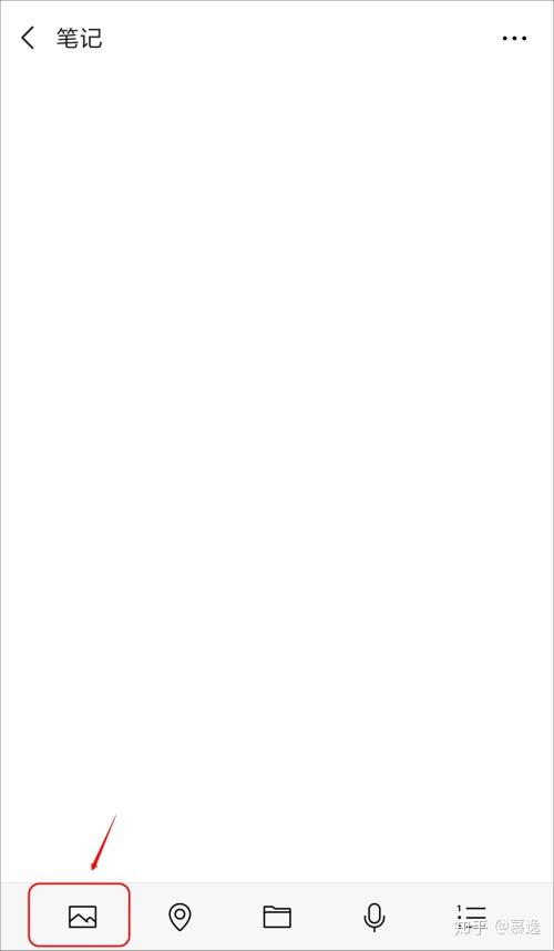 微信朋友圈怎么发长视频