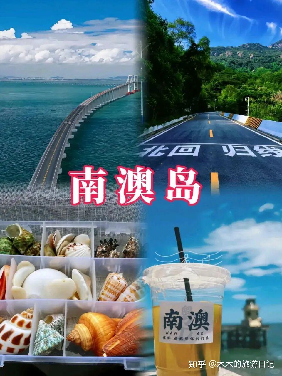 旅游攻略｜潮汕五天四晚好吃好逛好拍 - 知乎