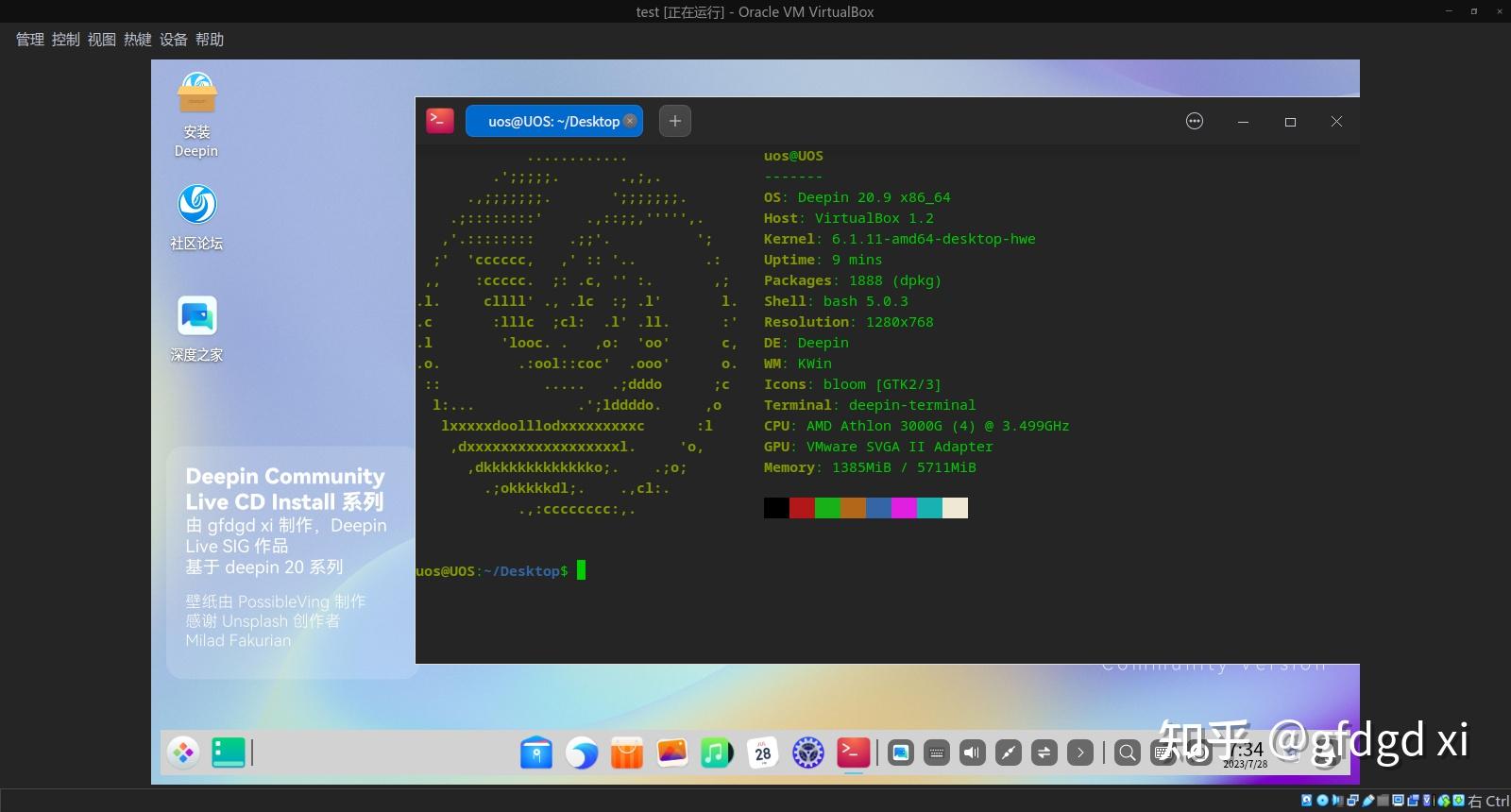 Deepin Community Live CD 2.0.0——升级系统版本、增加ARM支持 - 知乎