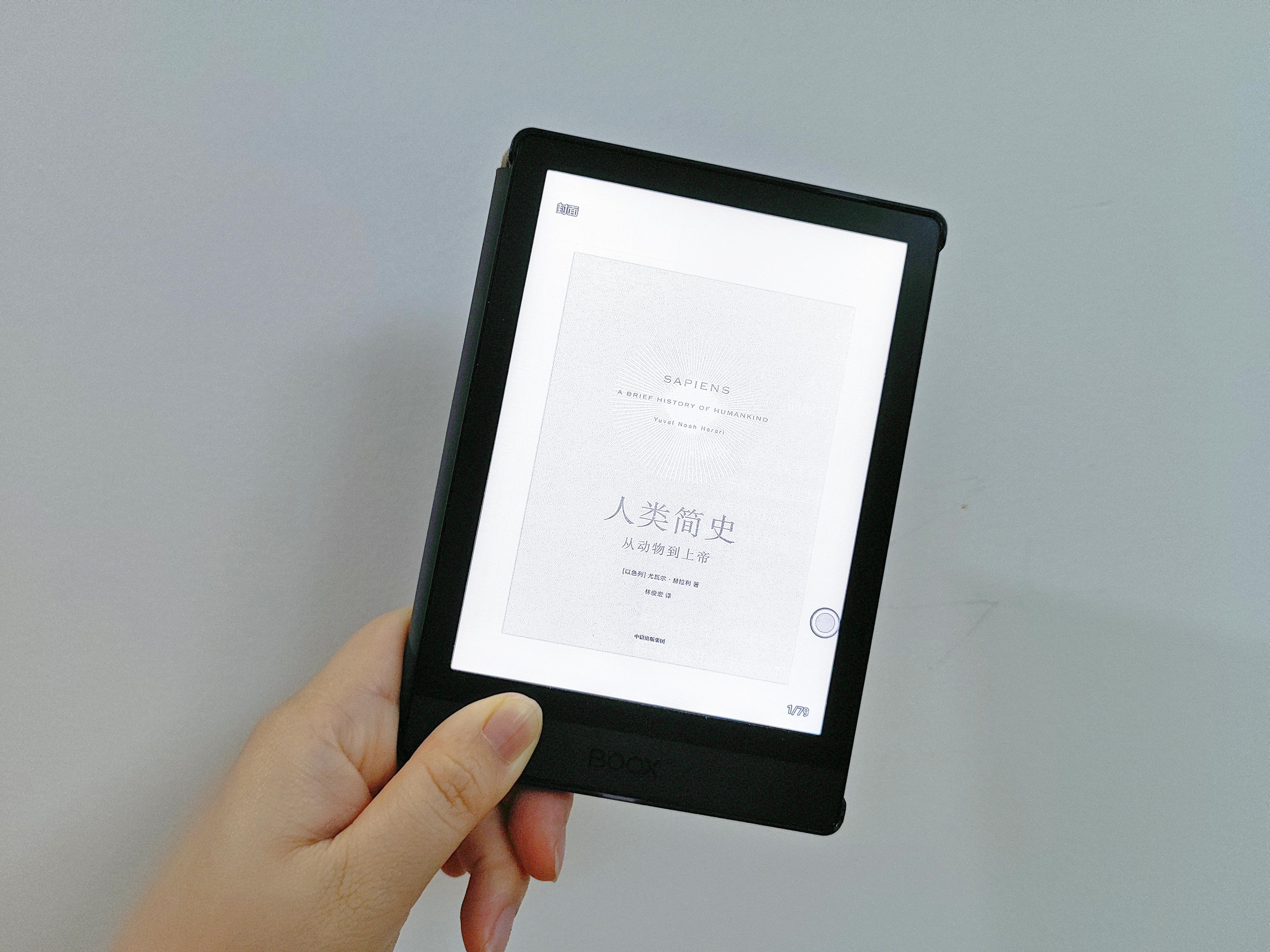 《人类简史》:这是一本不应被出版的书 - 知乎