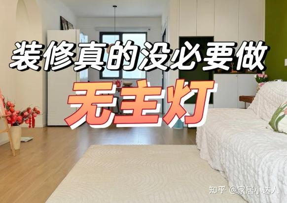 曾被吹捧上天，如今却沦为笑柄的5个“装修设计”，太鸡肋了！ - 知乎