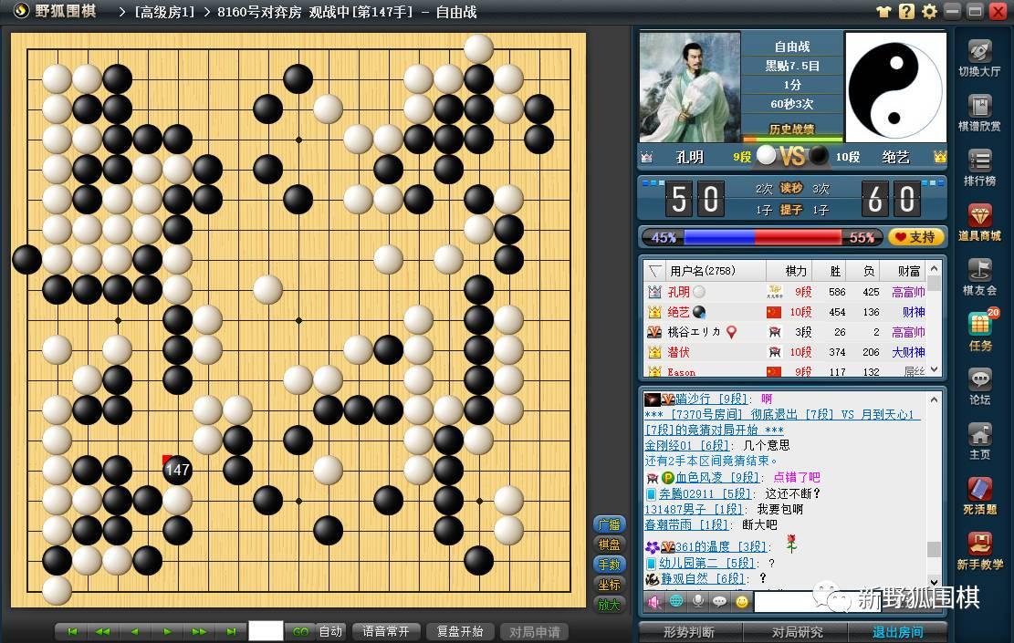 绝艺却令人惊愕的脱先落下147,让一旁观战的野狐知名棋友踏沙行9d